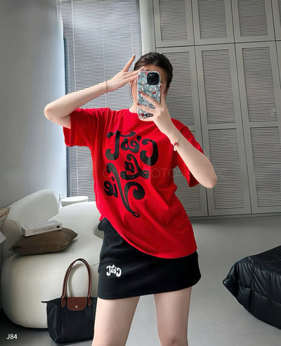 Set váy đỏ cá tính